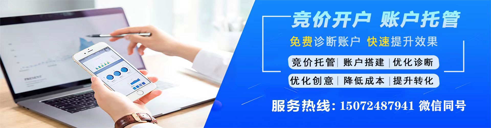 钱塘推广开户